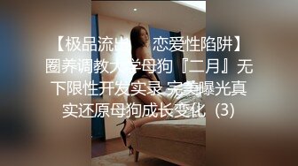 国产麻豆AV MD MD0129 性感中介的私家卖房术 被土豪客户强上爆干 新人女优 张娅庭