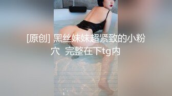 黑丝短发露脸骚货一个人床上发骚，道具插进逼里不停搅拌高潮迭起