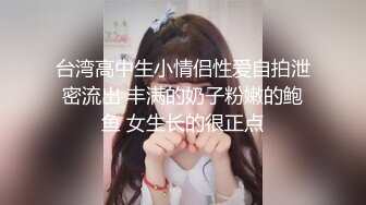 [2DF2] 青春美少女 情欲四射 超短裙高筒黑丝 看着就硬后入湿滑裂缝火力开炮 - [BT种子]