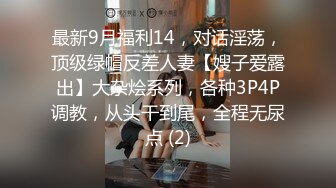 STP30511 烈焰红唇极品美御姐！超会玩诱惑！吊带黑丝翘美臀，双指扣入水声哗哗，假屌骑乘位叫声淫骚 VIP0600