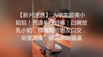 小姐姐十九岁性感红唇白皙美乳妹子和炮友啪啪，脱掉内裤足交特写骑坐猛操无毛粉穴搞了两炮