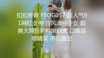 身材苗条双女性感黑丝上位骑脸舔逼逼戴上假JJ大力抽插