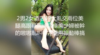  流出酒店偷拍 气质甜美女和被男友一边啪啪一边对着性器官拍特写