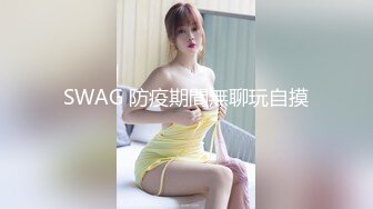 【三级】《朋友女儿们的滋味》