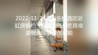 露脸才是王道！OF清纯可爱巨乳妹子【宫本山酒】订阅福利，海边露出道具紫薇，表里不一纯纯的反差母狗 (4)