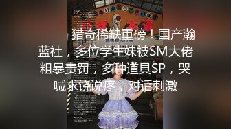 【新片速遞】  ⚫️露脸才是王道！万狼求购OF极品身材巨乳高颜反差婊【Jbsw】最新不雅剧情私拍，人体寿司3P4P潮吹流出红色血水