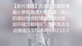 STP30806 性视界 XSJ-148 神父我有罪我做了对不起上帝的事-温芮欣