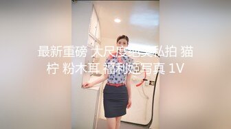 【性爱调教❤️极品重磅】资深调教大神疯狂性爱圈养调教极品性奴『小玲』性爱开发全记录 母狗调教 后入吞精 全裸捆绑