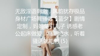 蜜桃影像PME258随机约炮高冷女主任