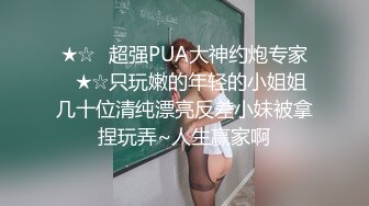   近日刚播颜值身材超棒女神全身抹上精油，两个大车灯油光程