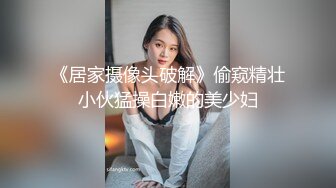 《最新顶流?资源》高人气PANS女神小姐姐【李沫 小柔 阳阳 饭团】私拍~露奶露逼绳艺质量高的一期~李沫又变骚了~对话依旧亮点