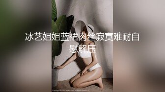 性视界 XSJ-159 美丽新世界-坏坏 