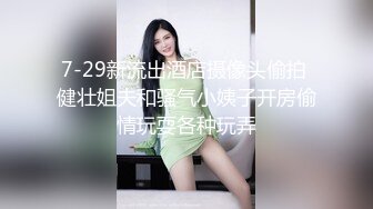 性感长发美女的屁股骑乘，带给你惊喜的享受