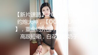 麻豆传媒-女优面试员迈向女优性技考验-徐蕾