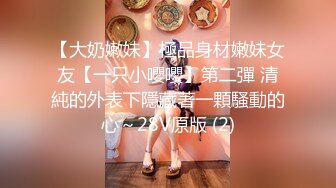 【新片速遞】 漂亮韵味少妇偷情 衣服不脱 抱着大腿 扒开粉内内就插入 没插几下就骚叫不停 估计好久没有被操了