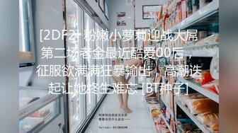 臊氣老媽帶閨女下海不夠,又把外甥女也找來了,三女壹家親,外甥女小茓沒女兒的嫩