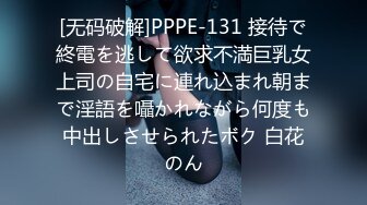  角色扮演 极品P站知名网红女神 苏儿 一拳超人强迫中出龙卷 蜜桃臀香艳榨汁