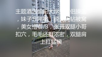  黑丝美女 啊啊哥哥我腿软 哥哥我喜欢你操我 假鸡吧插完骚逼 被无套后入猛怼 呻吟不停