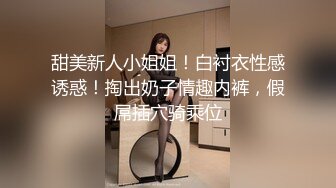 乖巧可爱职高学生妹小伙太猛了嫩鲍被干肿了