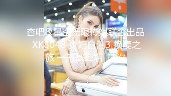 【新片速遞】邻家小妹妹来袭！卡哇伊一脸呆萌！撩下小背心贫乳奶子，肛塞尾巴扭动屁股，浴室湿身极度诱惑