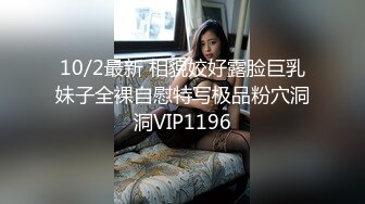 【超顶媚黑淫趴】6.13媚黑日常换妻群P实记《黑白配》双胞胎小妹侍奉黑鬼 小穴又紧又嫩 高挑女神多人混战 疯狂派对