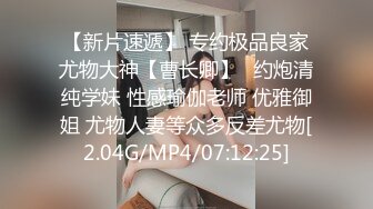 新人探花小严酒店约炮 刚毕业清纯学妹首次下海被疯狂爆操滑套内射