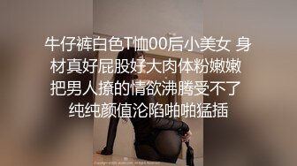 公子C圈JK小妹妹穿着c服上床，兄弟们要的白丝也安排一下