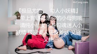 【炮王小黑】妹子排排坐，小哥挨个挑选的感觉太爽了，风骚少妇温柔配合，最佳性爱对象射了真爽