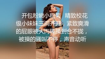 STP26209 好有感觉的妹妹全程露脸颜值高黑丝情趣，让小哥用道具玩逼高潮流淫水浪叫呻吟刺激，让小哥无套抽插爆草内射