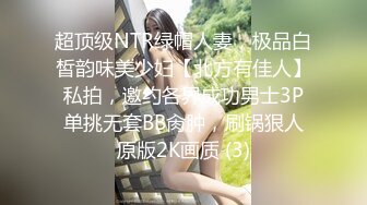 DYTM007.抖阴旅行社第七期.伊婉琳.夏宝.文梓媛.成都农村乐.天美传媒联合制作