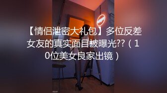 【老牛探花】职校20岁小妹妹，发育不错，D罩杯，粉胸白臀高耸，啪啪插入骚叫不断