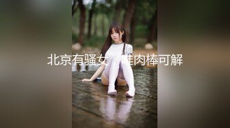 STP34288 性感反差小骚货 和闺蜜男友的秘密约会 感觉好刺激呀 心旷神怡 我和你女朋友谁更骚啊 HongKongCandy