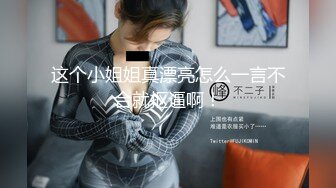 颜值逆天的大眼镜女高学妹性感黑丝连体袜服务金主爸爸，被按在镜子前狠狠深操，清纯的脸蛋简直不要太反差