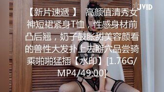 STP33613 SM调教系列 我的主人是舅妈 NANA 娜娜