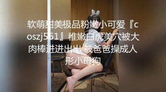 高价约操马尾辫气质兼职御姐，眼镜男迫不及待摸奶子