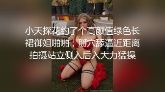 《百度云泄密》冒充经纪人忽悠大一美女脱光光 拨开鲍鱼看看是否处女