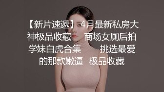 回归和大学女友家中搞事