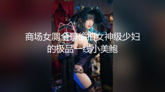 【新片速遞】 精品推荐时尚银色旗袍长腿性感肥臀妹子迷人小屁股高高撅起来漏出鲜嫩的鲍鱼给你任意玩操