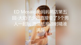 【新片速遞】玩弄人妻少妇，全程露脸床边草着嘴揉奶子，道具玩弄骚穴淫水不断，大鸡巴多体位蹂躏深插宫底，给骚逼干翻