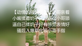 高颜值御姐女神精彩来袭，全程露脸黑丝情趣装诱惑，透视诱惑揉奶玩逼，淫声荡语互动撩骚，看特写逼逼淫水多