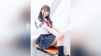 【蜜桃传媒】pme-259 美艳少妇用美鲍付租 娃娃