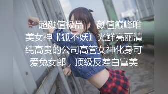 性感女神露脸性爱