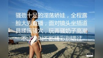  刺激的战场，被上帝小哥蹂躏的骚女友，全程露脸大鸡巴无情抽插