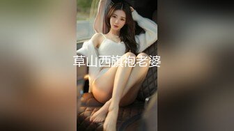 金陵小少妇2