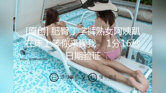 【新片速遞】奶茶店女厕全景偷拍 短裙美女黑黑的馒头长长的水缝