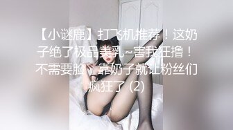 大连夫妻，绿帽老公全程拍摄