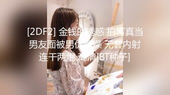 小白裙新人极品美女！顶级纤细美腿！脱下内裤无毛小穴，穿上黑丝高跟鞋，从下往上视角摆臀