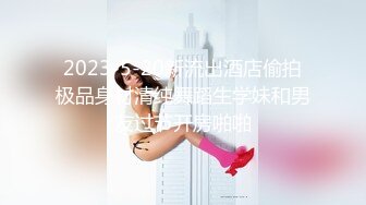 大奶小美女 屁眼痛 身材苗条撅着屁屁被大哥无套爆菊花 受不了只能操小穴 上位骑乘奶子哗哗 后入冲刺