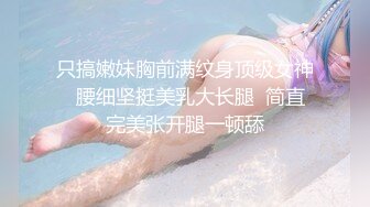 XKTC060 宋雨川 风骚美女调教娘里娘气的帅哥 星空无限传媒