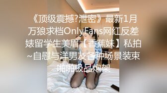 星空传媒 XK8115 养女复仇夫妻狼狈为奸 强奸养女 狗链调教女儿成为淫欲母狗 肉棍爆插极射娇欲胴体